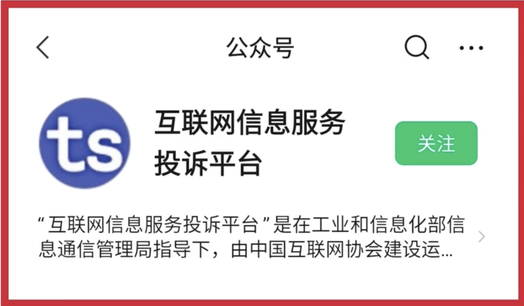 微信有客服嗎在哪里找？分享微信官方客服人工電話一覽表