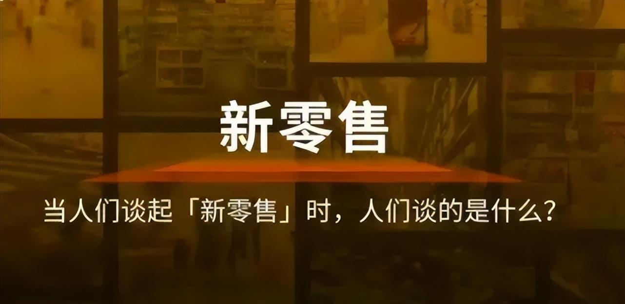網上零售的范圍包括哪些？解析網絡零售與傳統零售的區別