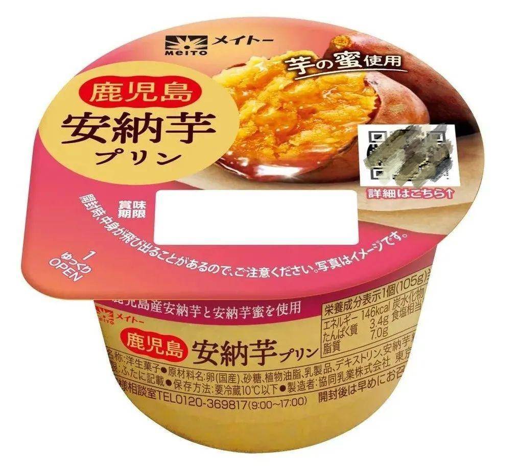 零食網(wǎng)站有哪些？國(guó)外八個(gè)零食網(wǎng)站推薦
