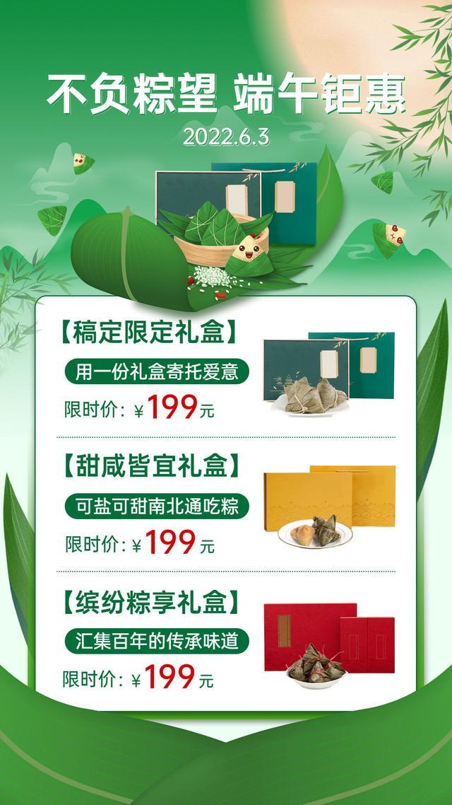 超市團購營銷方案怎么做？超市團購營銷方案模板大全