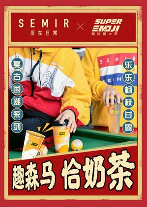 森馬官網專賣店是正品嗎？森馬旗艦店和森馬官方店的區別