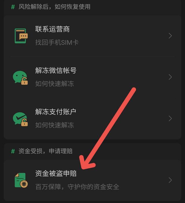 企業微信紅包不領取會被退回嗎？微信企業紅包退回流程及時間詳解