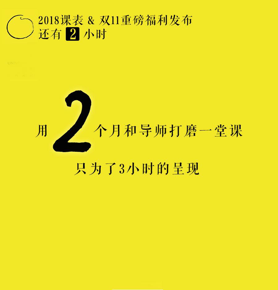 倒計時海報文案怎么寫？淘寶新品發(fā)布倒計時文案模板大全