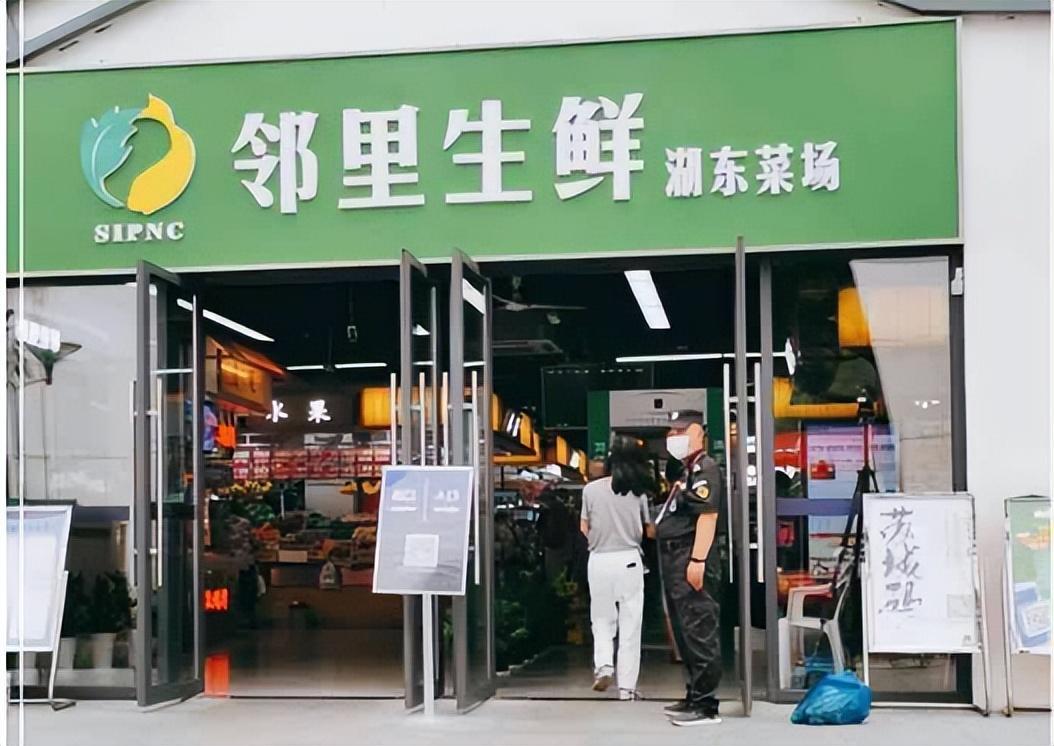 社區(qū)生鮮超市新模式（生鮮超市加盟連鎖店排行榜前十）