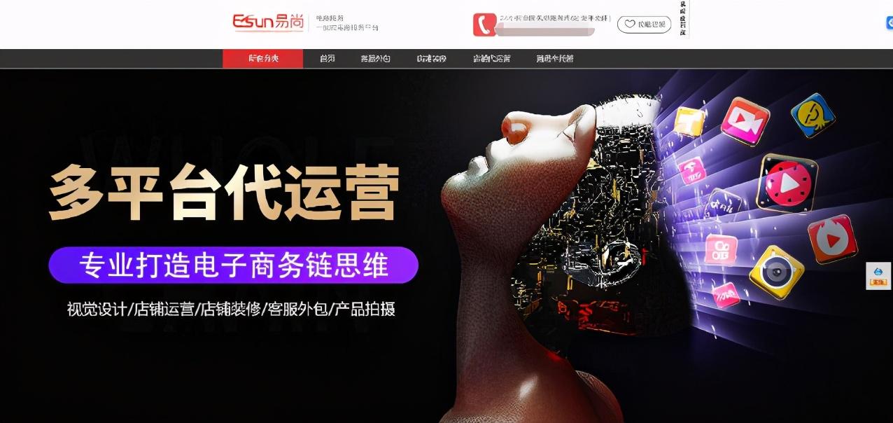 淘旺鋪app下載（旺鋪助手使用方法教程分享）