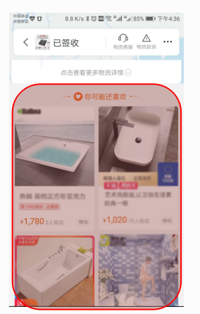 淘寶直通車是什么意思？淘寶開通直通車的條件及費用