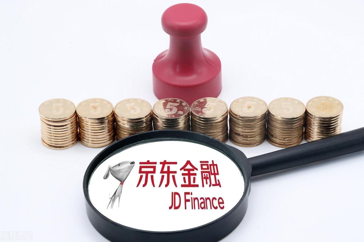 申請(qǐng)京東金條上征信嗎？盤(pán)點(diǎn)京東金條開(kāi)通流程及條件