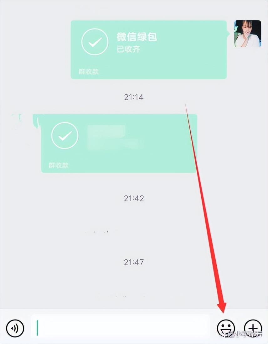 微信發(fā)起群收款怎么操作？微信發(fā)起群收款的教程圖一覽