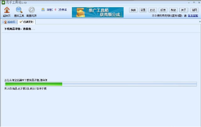 甩手工具箱多少錢一月？解析甩手工具箱價格及使用教程