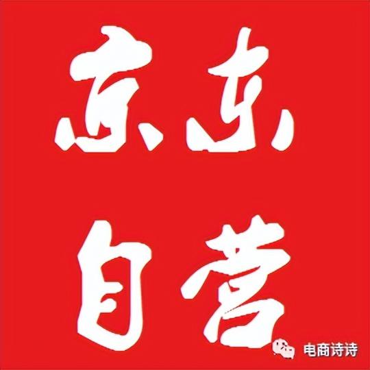 當當國美網上商城官網（國美在線商城自營入駐流程及條件）