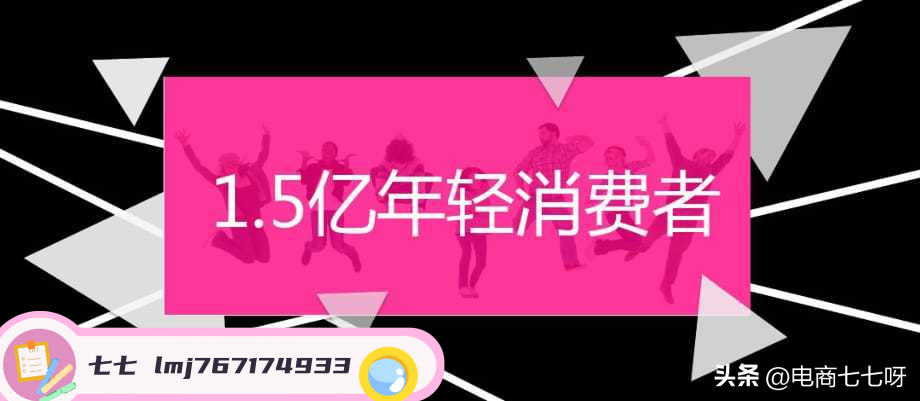 抖音藍(lán)海詞是什么意思？抖音藍(lán)海數(shù)據(jù)查詢方法介紹