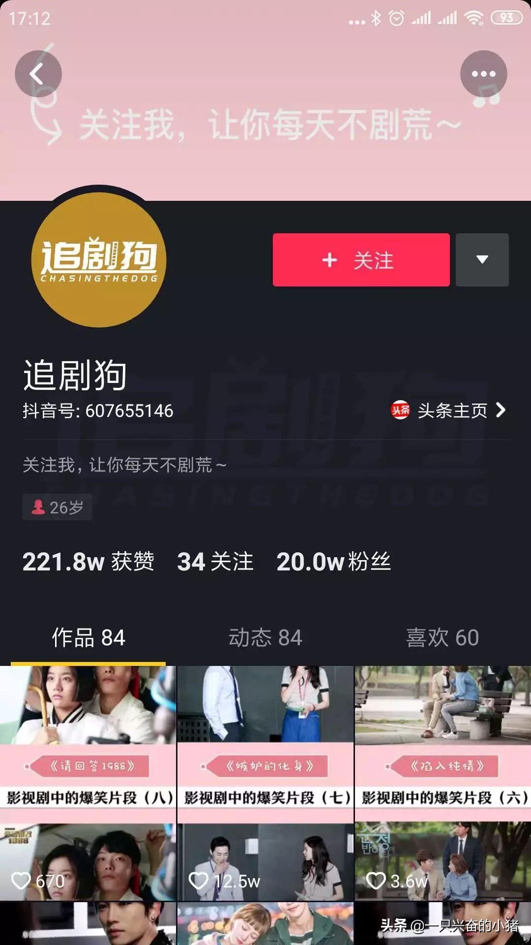 抖音背景圖尺寸是多少？抖音主頁背景圖尺寸比例標(biāo)準(zhǔn)圖詳解