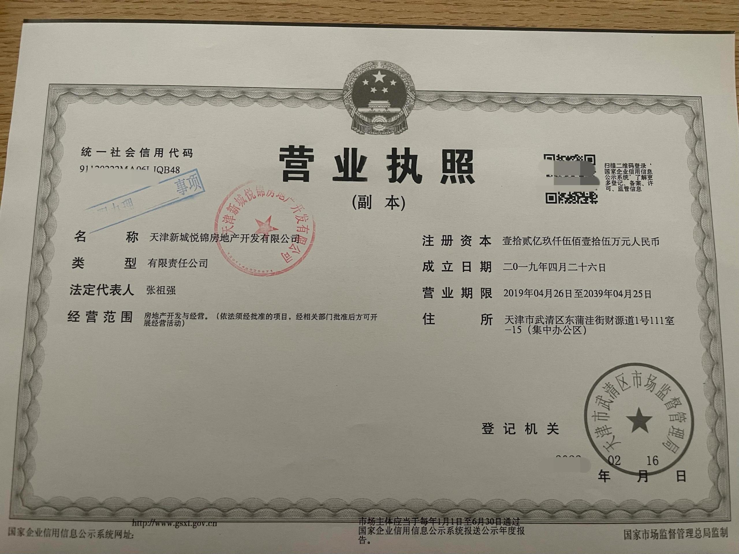 新商品房辦房產證流程（2023商品房辦理流程及材料介紹）