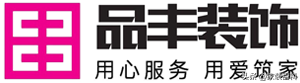350裝修模板官網（國內裝修公司排行榜前十名）