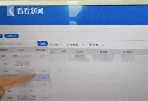 快手怎么退款充值的快幣？蘋果快手退款快幣的方法教程