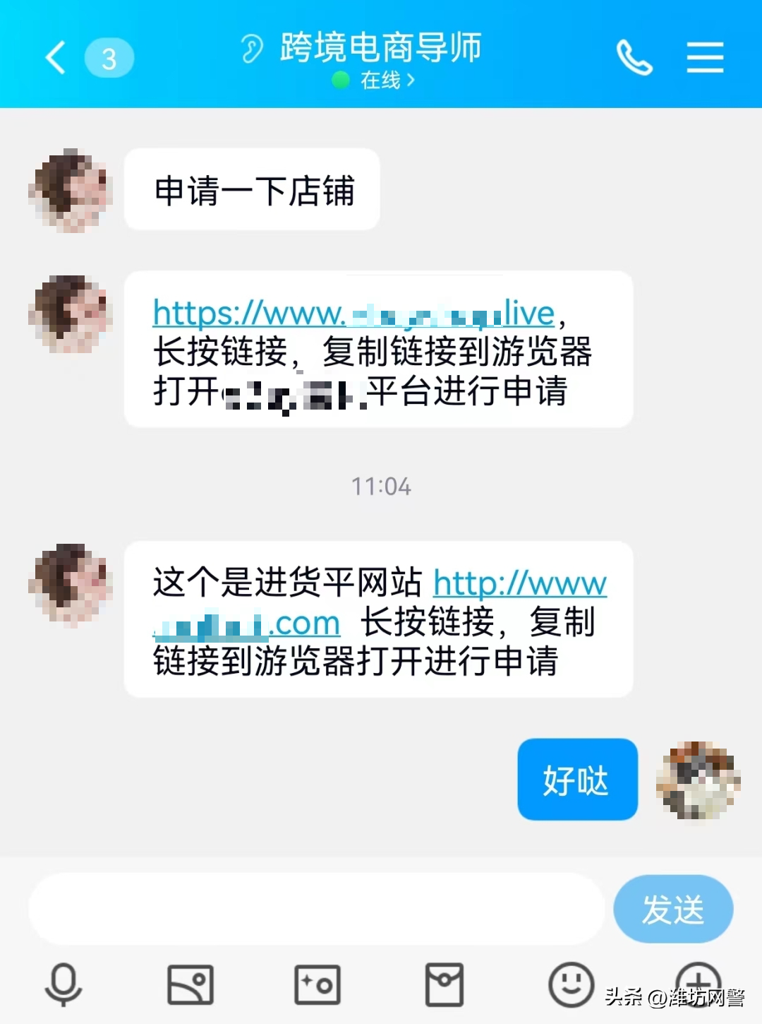 個人如何做跨境電商平臺（新手小白最跨境電商的方法技巧）