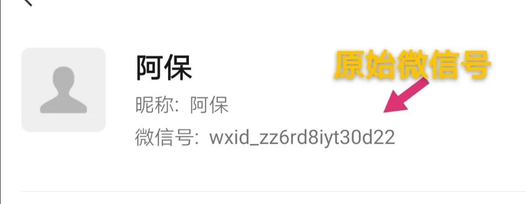 微信如何找回密碼？分享三種有效找回微信密碼的有效方法
