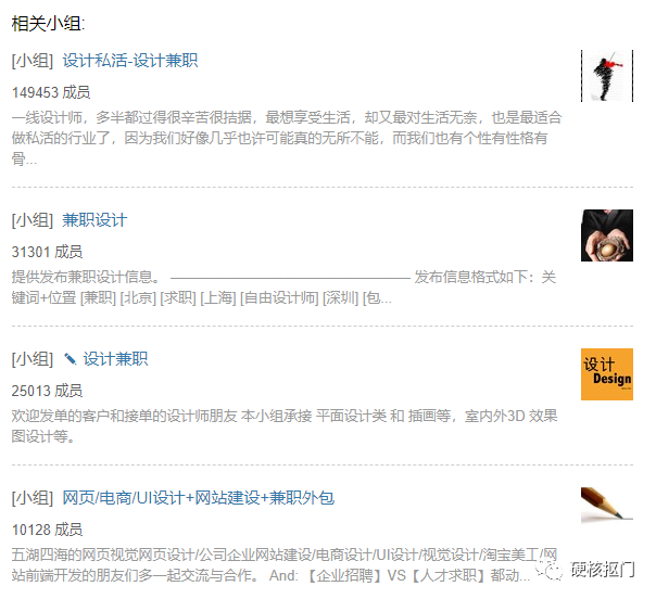 兼職庫是正規的兼職嗎？正規網上兼職平臺排行榜