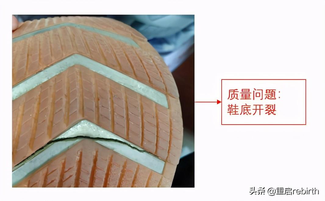 鞋子三包指的是哪三包？國家鞋類三包最新規定大全