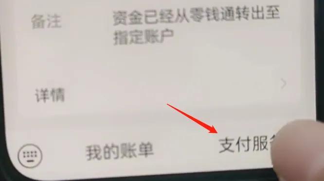 微信提現(xiàn)手續(xù)費(fèi)怎么算？微信提現(xiàn)手續(xù)費(fèi)收取標(biāo)準(zhǔn)表一覽