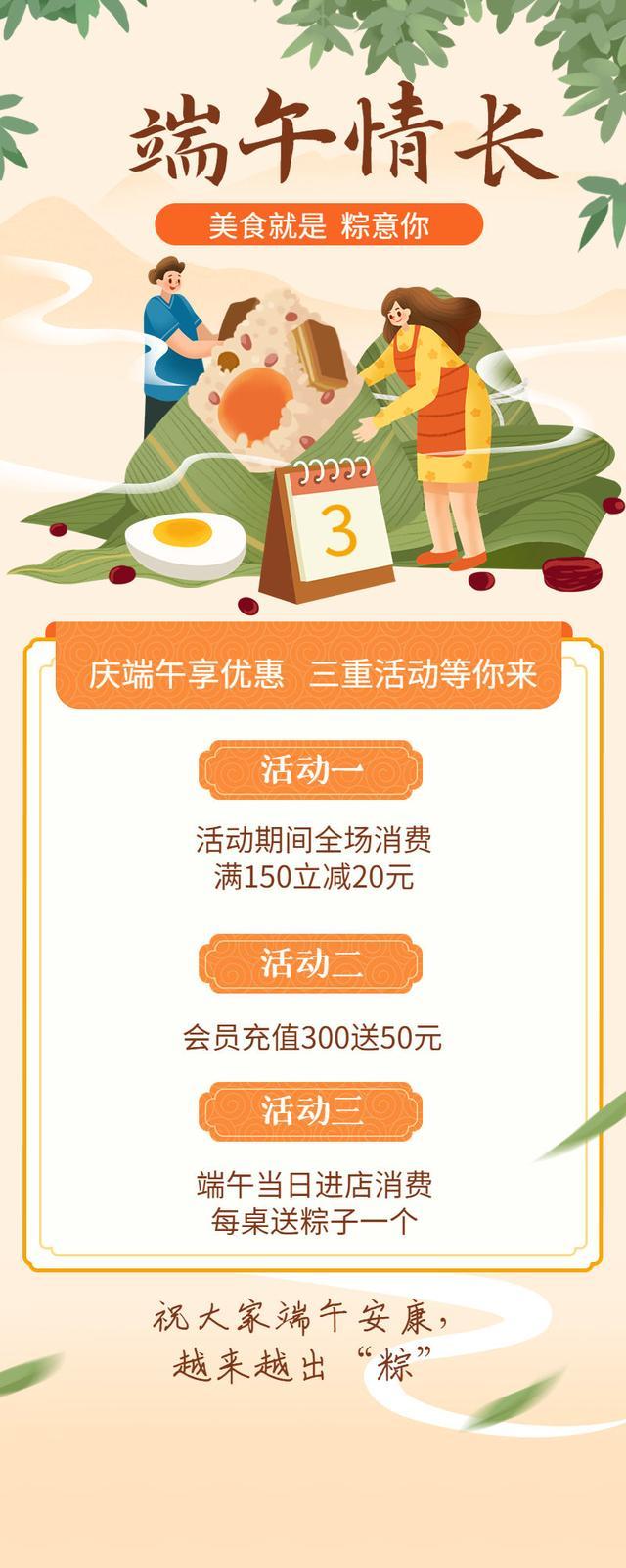 超市團購營銷方案怎么做？超市團購營銷方案模板大全
