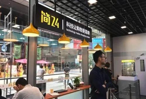 f5未來商店加盟費多少？2023無人超市加盟店10大品牌