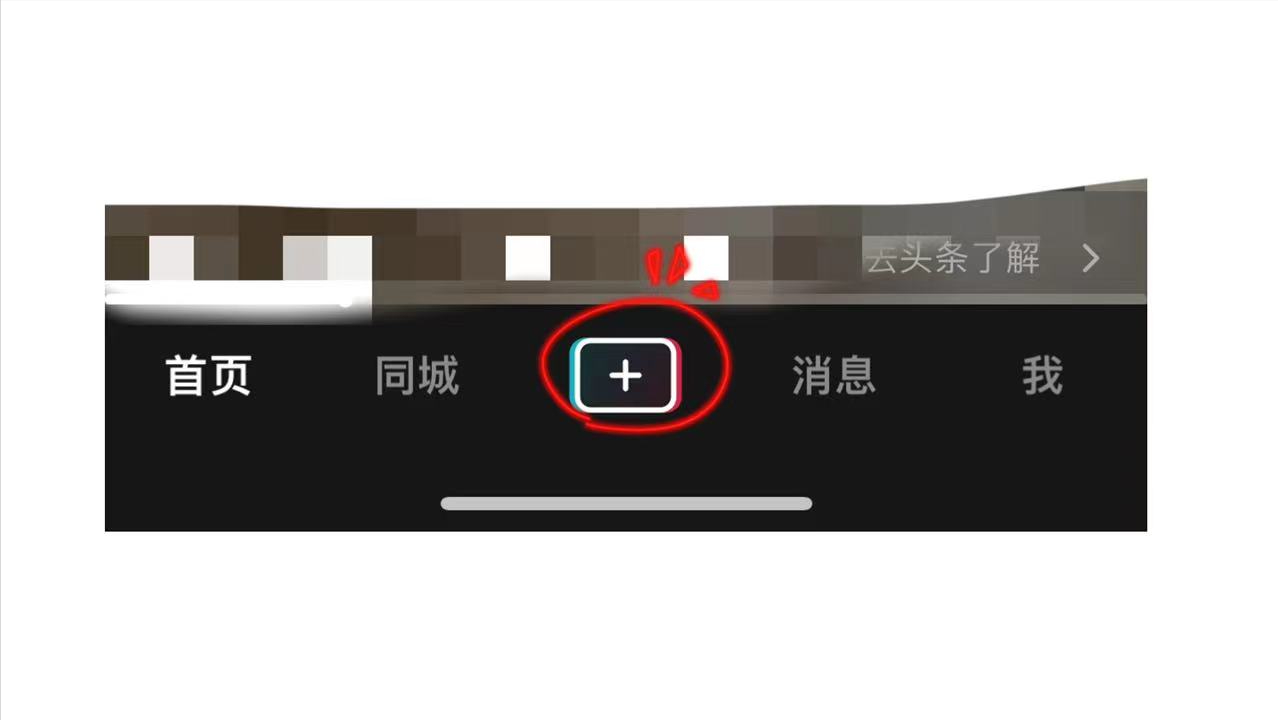 抖音怎樣拍長視頻（抖音上傳長視頻的詳細(xì)教程圖一覽）