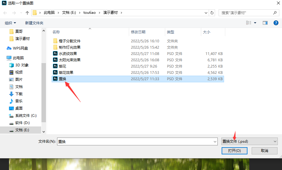 ps倒影效果怎么做？ps制作倒影的兩種方法教程詳解