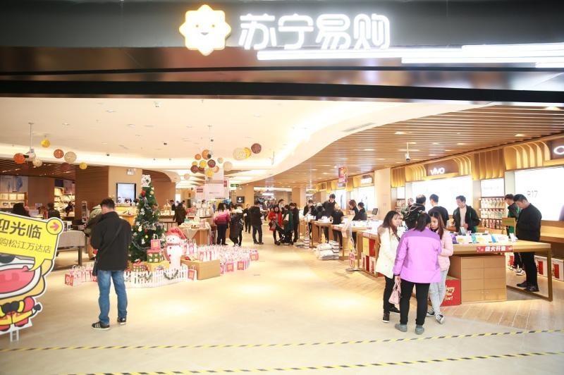 蘇寧極物是什么品牌？盤點蘇寧旗下品牌有哪些
