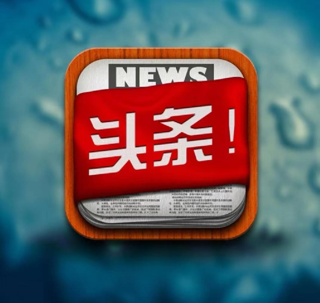 手機今日頭條怎么賺錢？自媒體平臺賺錢的十大方法技巧