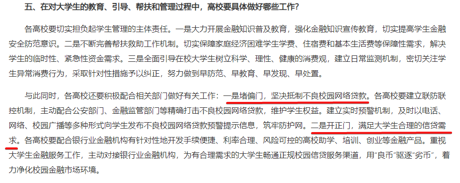 借唄上征信嗎？小額貸款正規平臺排行榜前十
