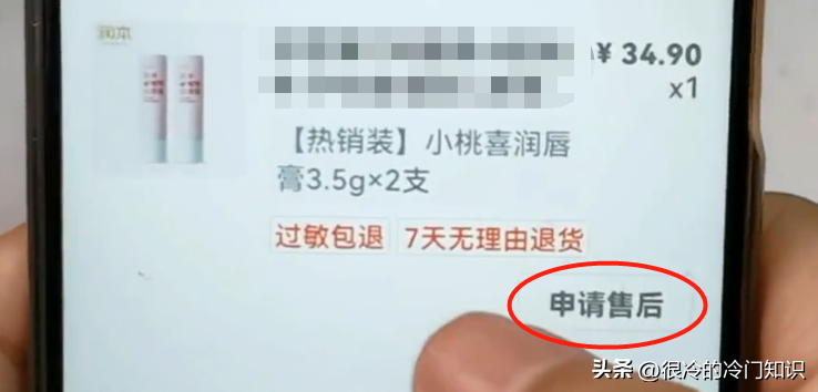 抖音退貨上門取件怎么操作？抖音退貨流程及規則詳解