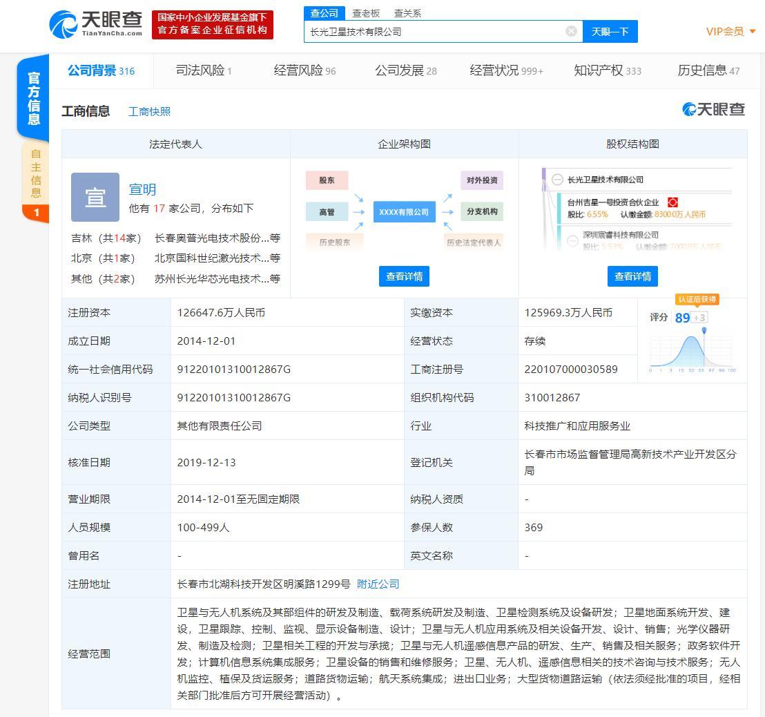 薇婭直播帶貨最高紀錄(薇婭直播帶貨最火物品排行榜）