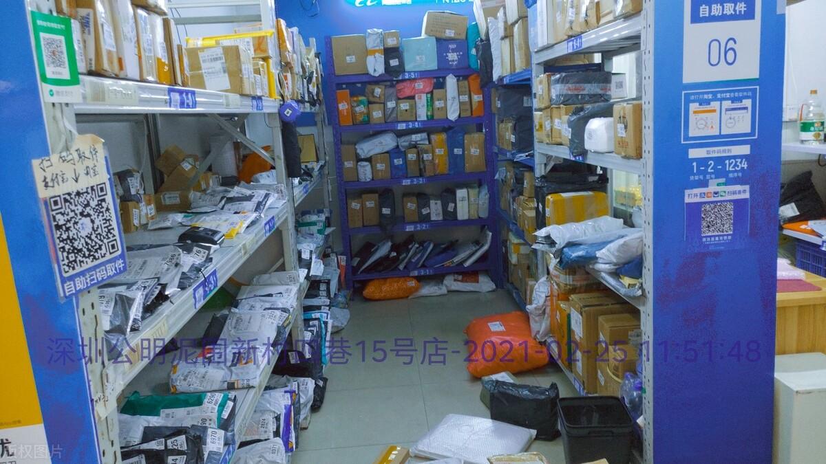 菜鳥驛站賺錢模式是什么？新手加盟菜鳥驛站條件及費用