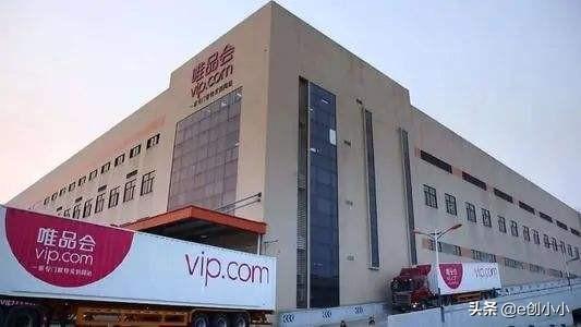 唯品會團購入口在哪里？解析唯品會團長注冊流程及條件