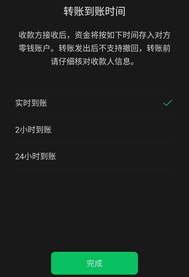 企業微信紅包不領取會被退回嗎？微信企業紅包退回流程及時間詳解
