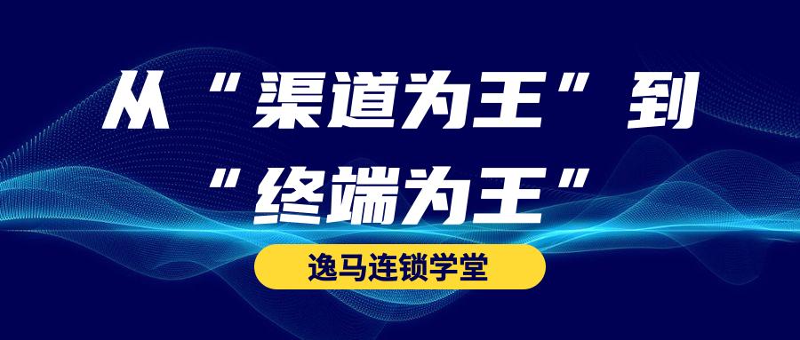 什么是終端客戶？終端客戶和渠道客戶的區別有哪些？