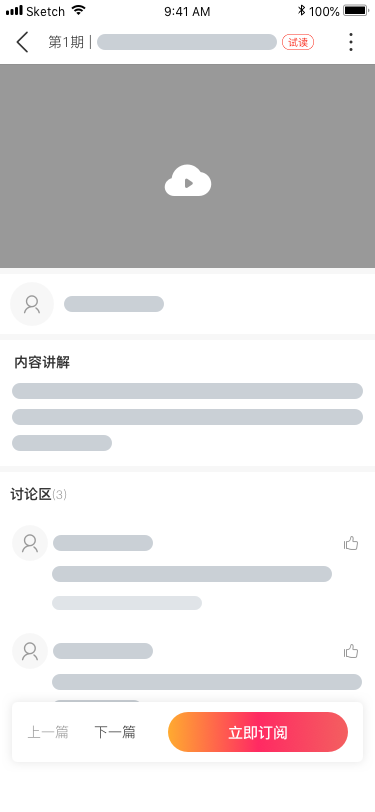 企業(yè)社區(qū)是什么意思？解析社區(qū)的企業(yè)作用