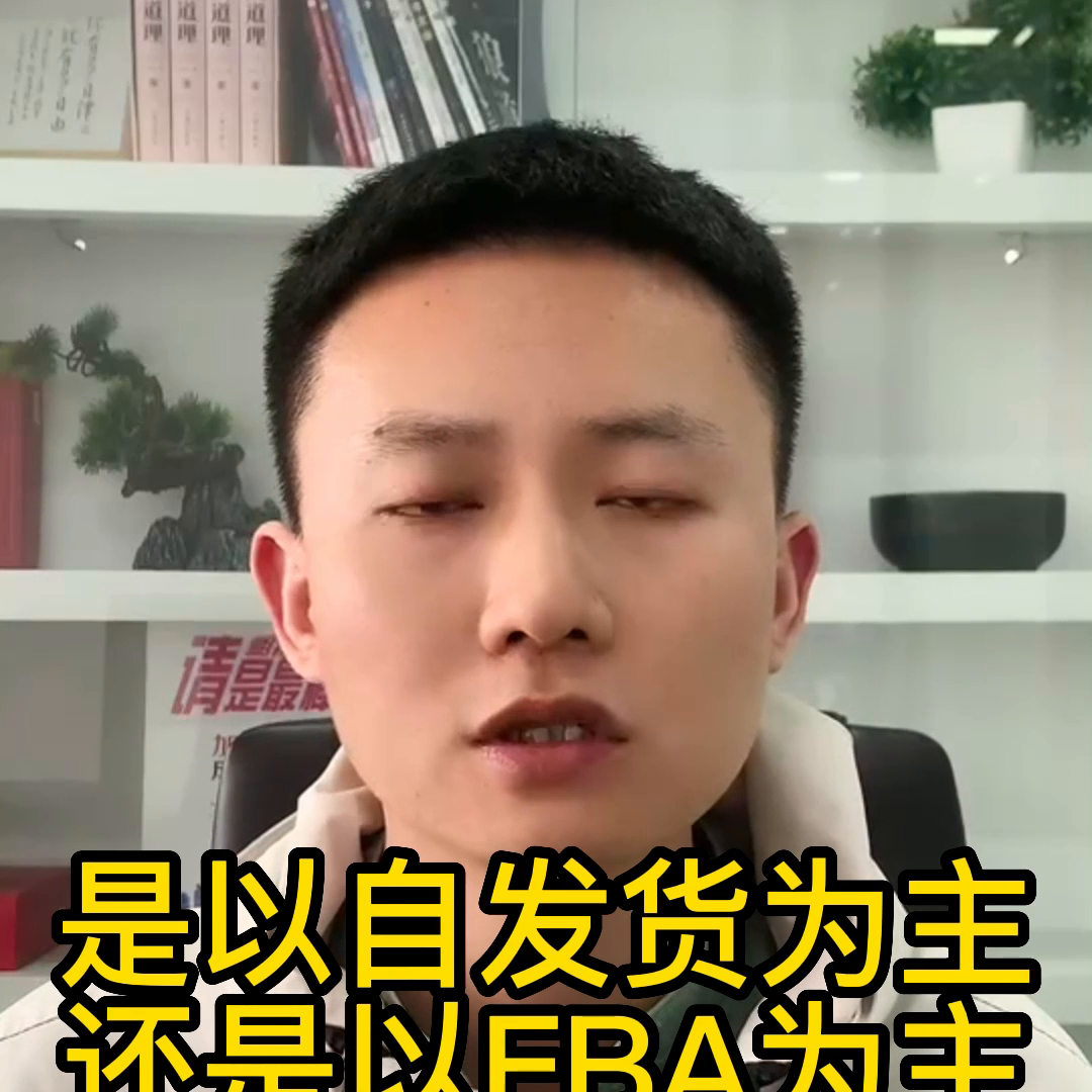 分銷商城系統(tǒng)開發(fā)多少錢？新人做亞馬遜跨境電商的必備流程及條件