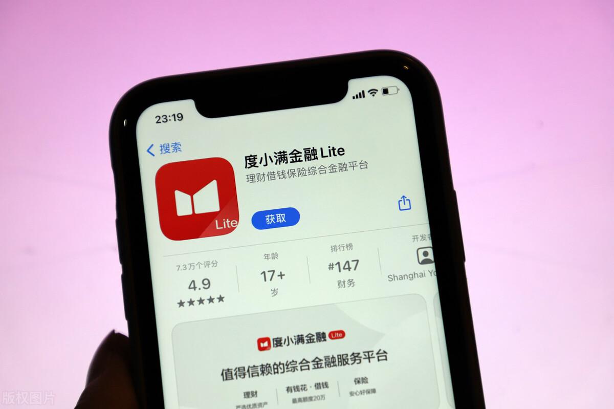 支付寶螞蟻借唄怎么開通？盤點(diǎn)哪個(gè)平臺(tái)借款利率低？