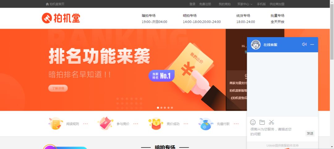 愛回收客服工作怎么樣？愛回收面試錄用流程圖詳解