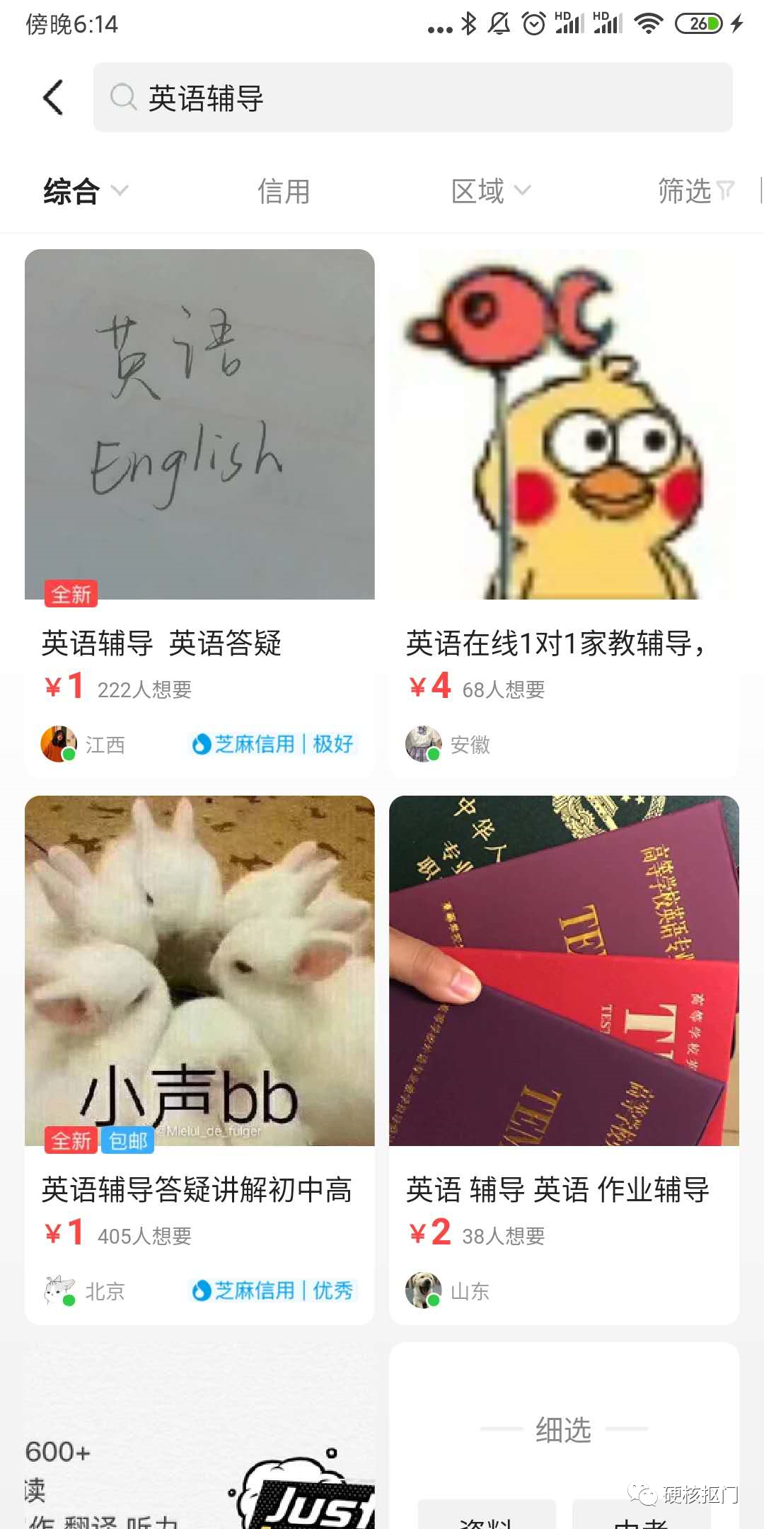 兼職庫是正規的兼職嗎？正規網上兼職平臺排行榜