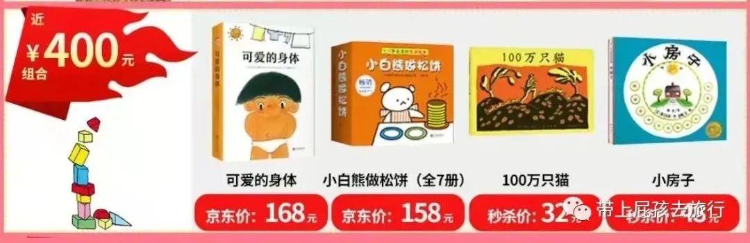 京東商城如何秒殺商品？分享京東秒殺攻略