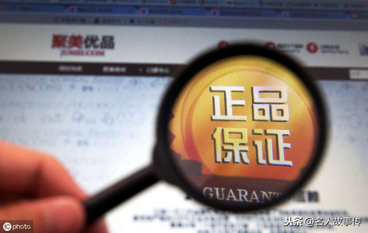 聚美優品護膚品是正品嗎？聚美優品網購護膚品鑒別真假的十大技巧