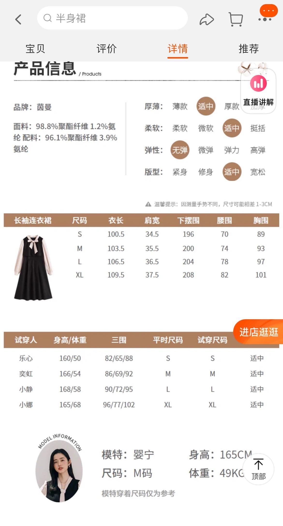 網購女裝哪個平臺最好？網上服裝購物app排行榜前十