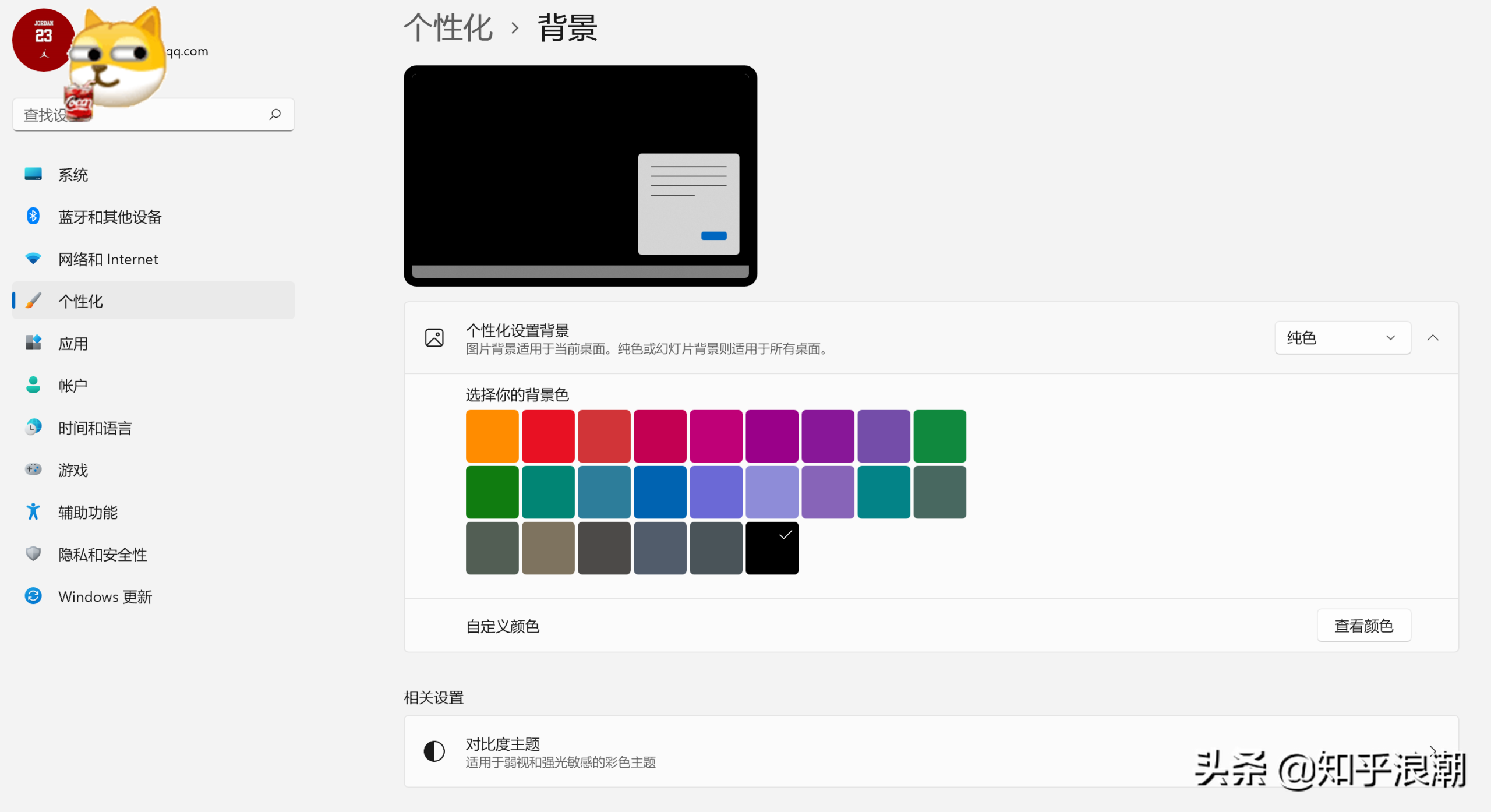 sn碼是什么意思？筆記本電腦sn碼查看流程及方式