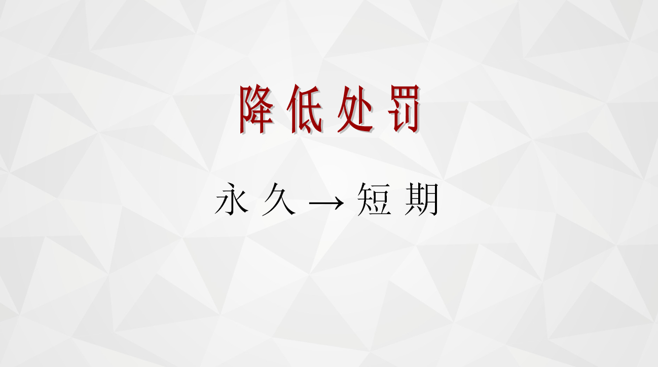 微信永久封號(hào)怎么解除限制（分享微信解除限制的三種方法）