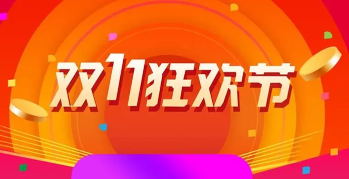 淘寶價保是什么意思？淘寶限時秒殺商品可以價保嗎？