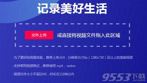 抖音怎么拍長視頻？抖音上傳十分鐘長視頻詳細教程