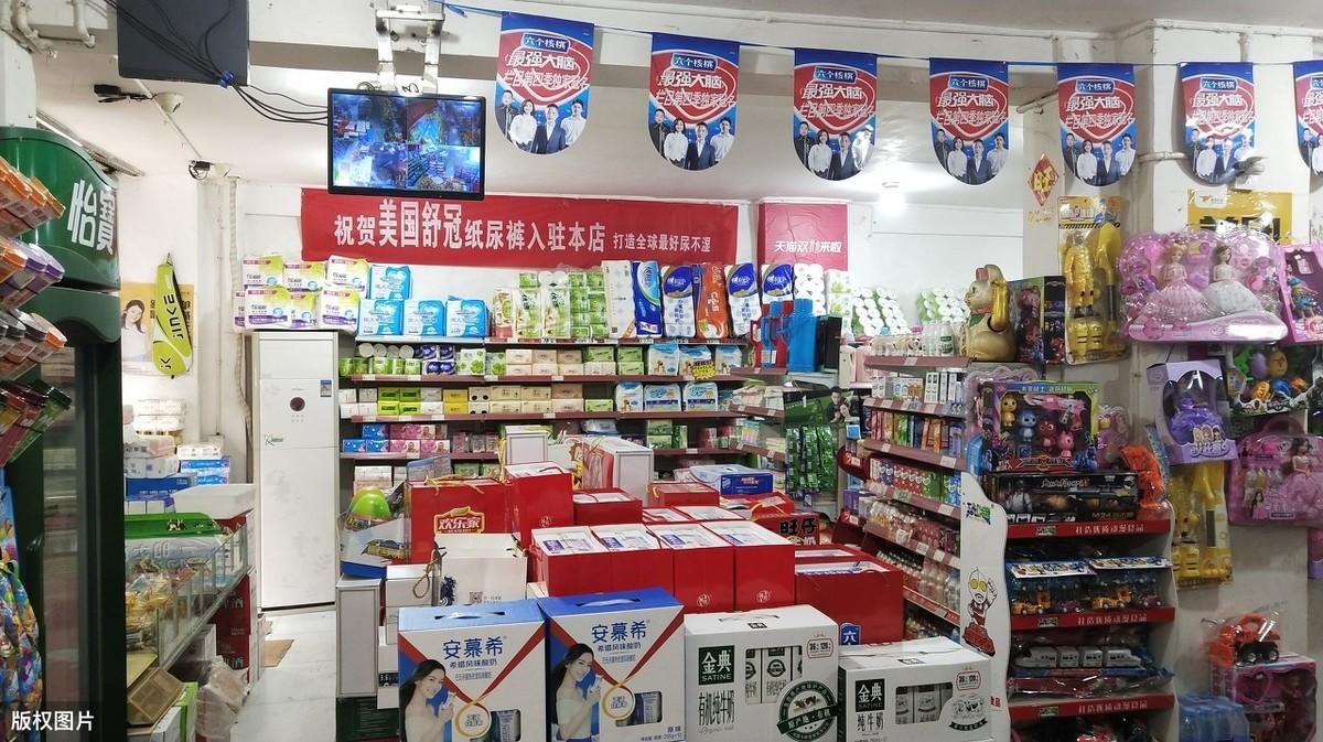物美便利店加盟費多少？小超市加盟店10大品牌